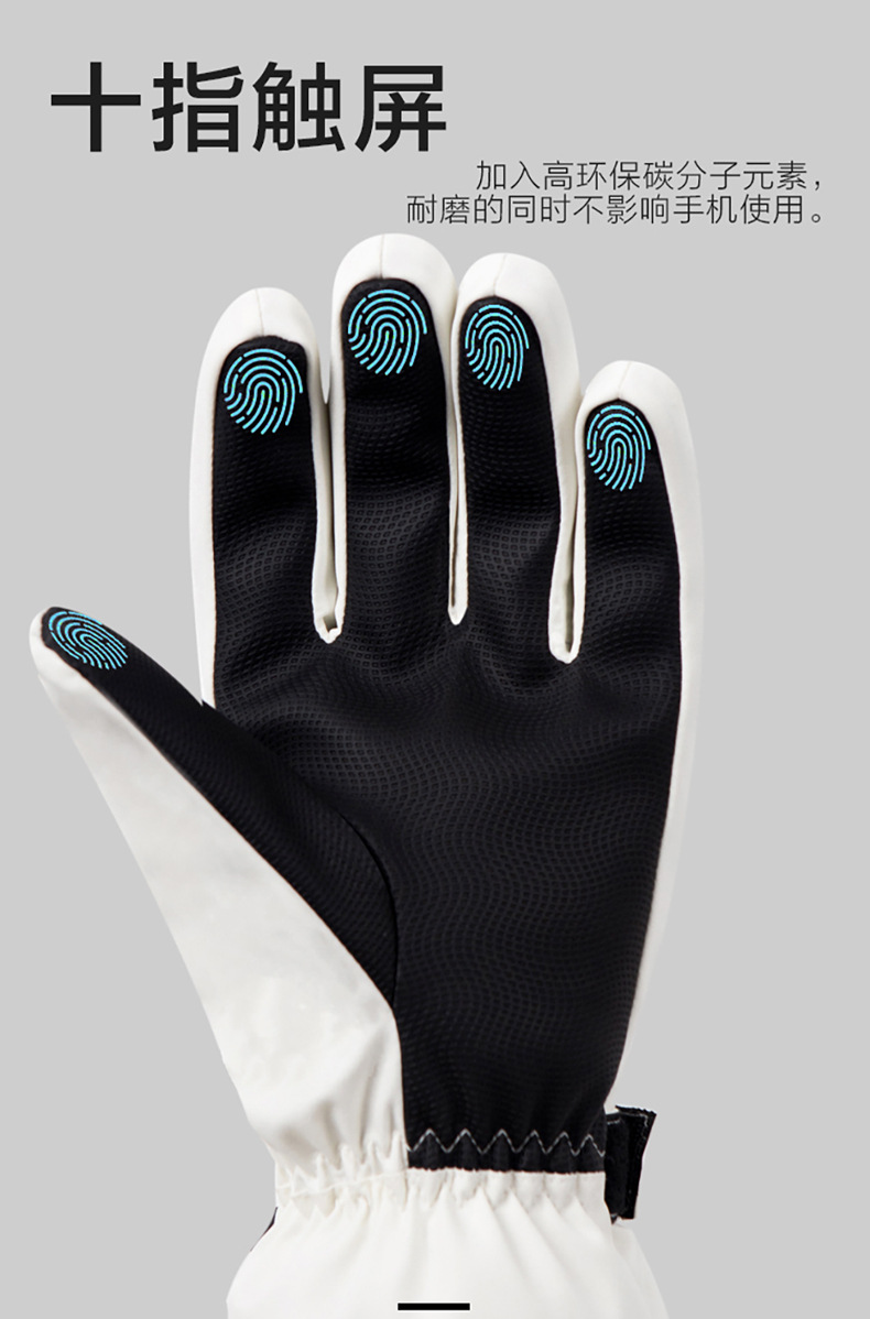 Rękawice zimowe rowerowe antyp – Cycling Gear Cold Weather recenzja i cena